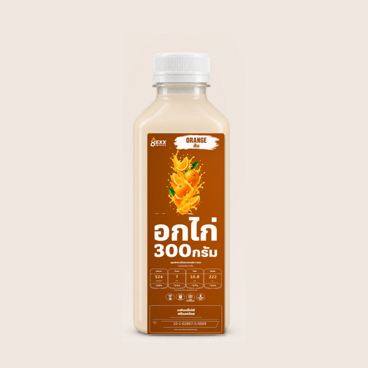 8EXX โปรตีนอกไก่ปั่น รสส้ม 500 มล. ขวดจริง โปรตีน 65 กรัมต่อขวด
